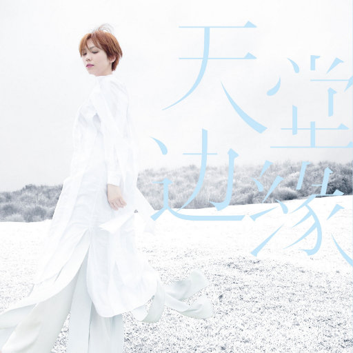 中国大陆普通话操逼视频看看呗!
